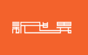 丽水新世界大酒店有限公司