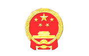 莲都区人大常委会