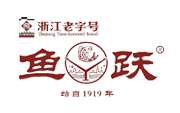 丽水市鱼跃酿造食品有限公司