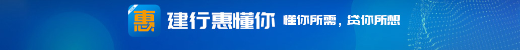 懂你所需,贷你所想