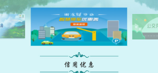 绿谷分