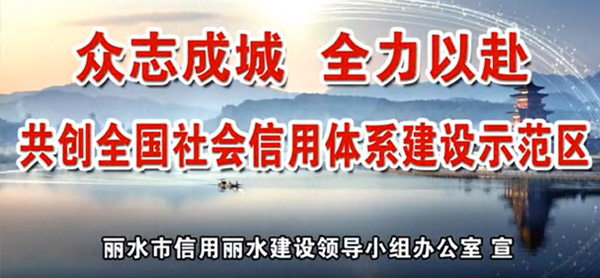 众志成城，全力以赴