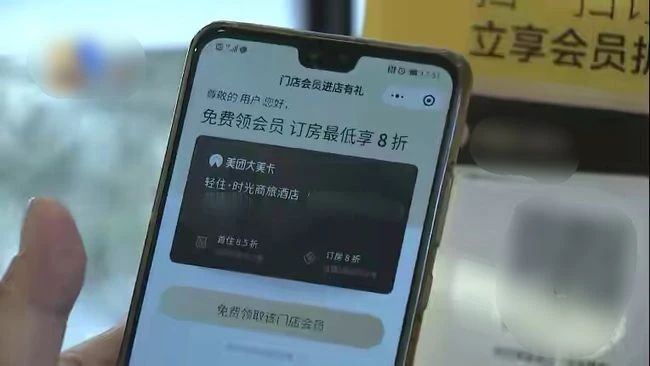 风险提示：网上预订酒店民宿注意事项看过来