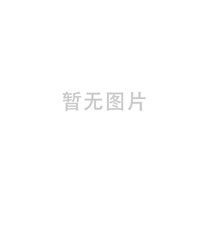 兼职副会长：姚勇伟