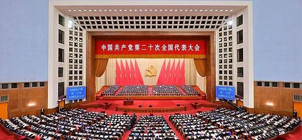 【学习贯彻】丽水民营企业家感言感想（一）