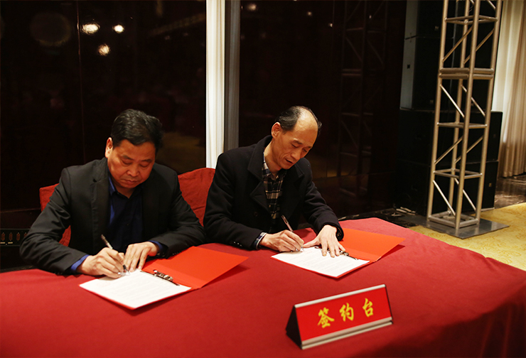 丽水市汽摩配行业协会与丽水市商贸联合会签署友好商会合作协议.JPG