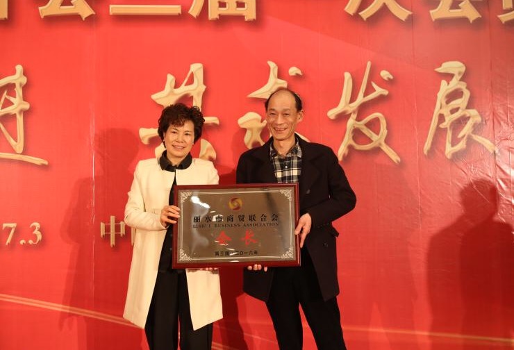 中共丽水市委常委、统战部部长任淑女为商贸联合会会长杨锡龙授牌.jpg