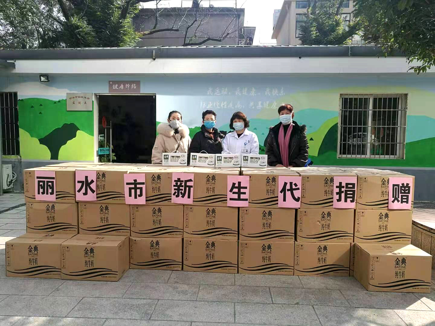 09-新生代企业家联合会.jpg