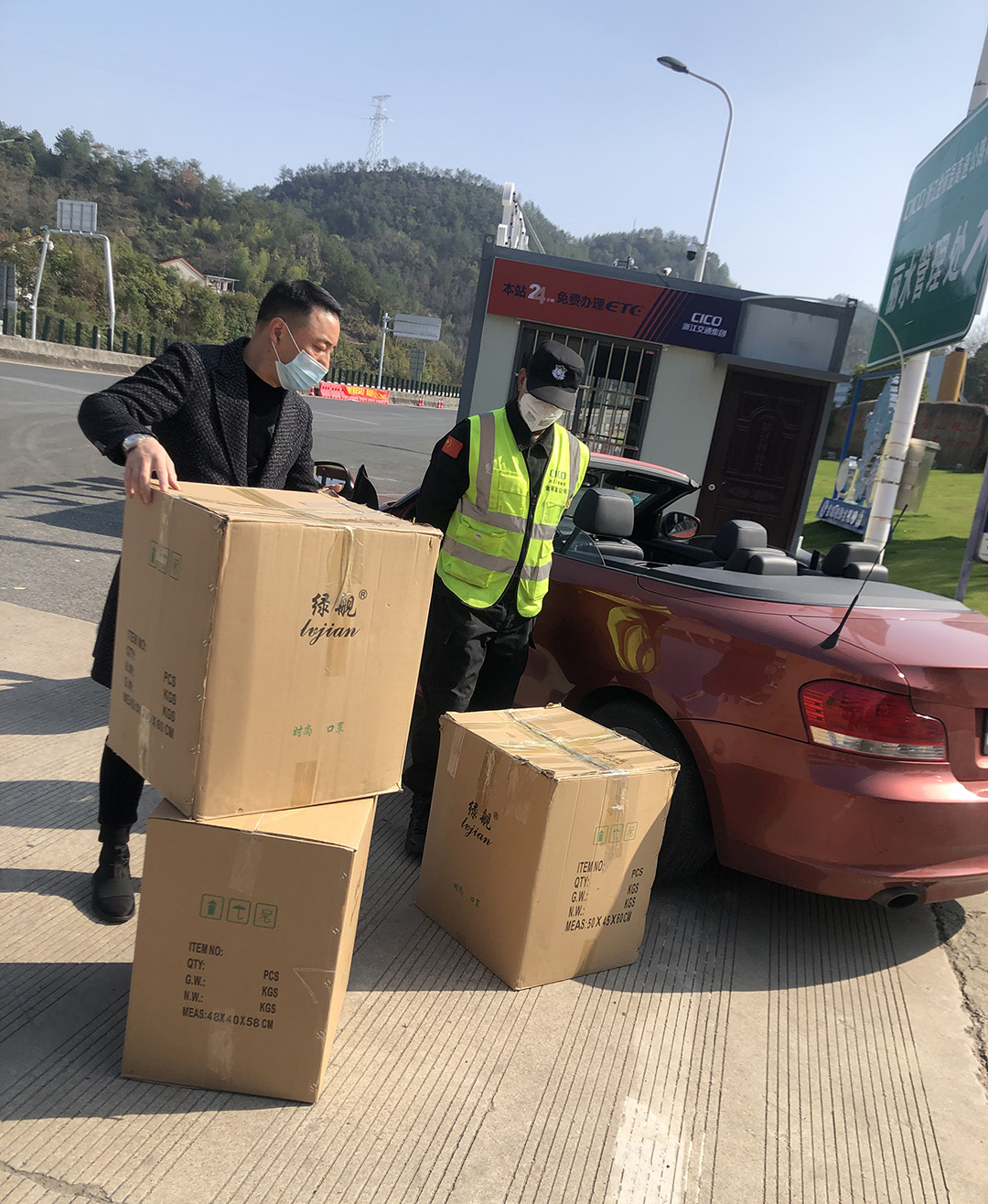 05-义乌市丽水商会.jpg