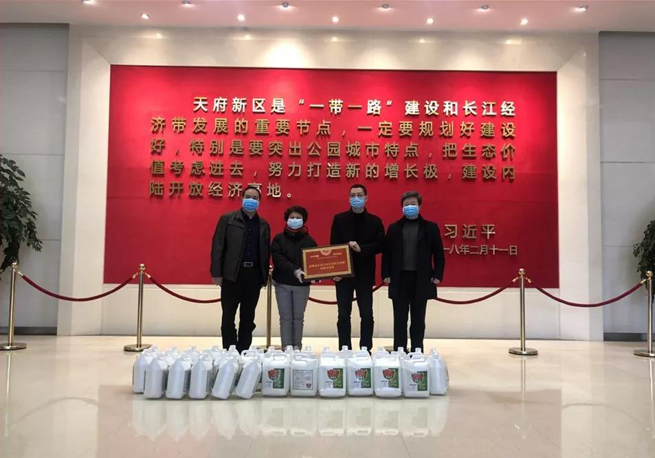 16-成都丽水商会.jpg