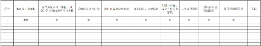 微信图片_20210315102436_副本.jpg