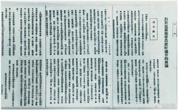 0826-32.png