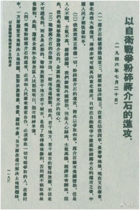 0826-38.png