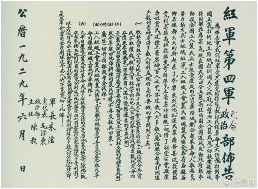 0826-81.png