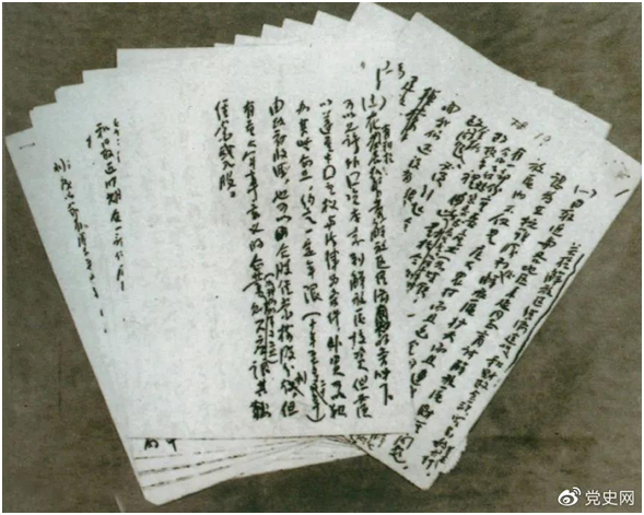 0826-110.png