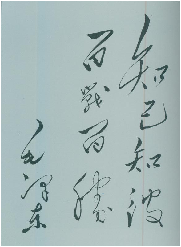 0826-116.png
