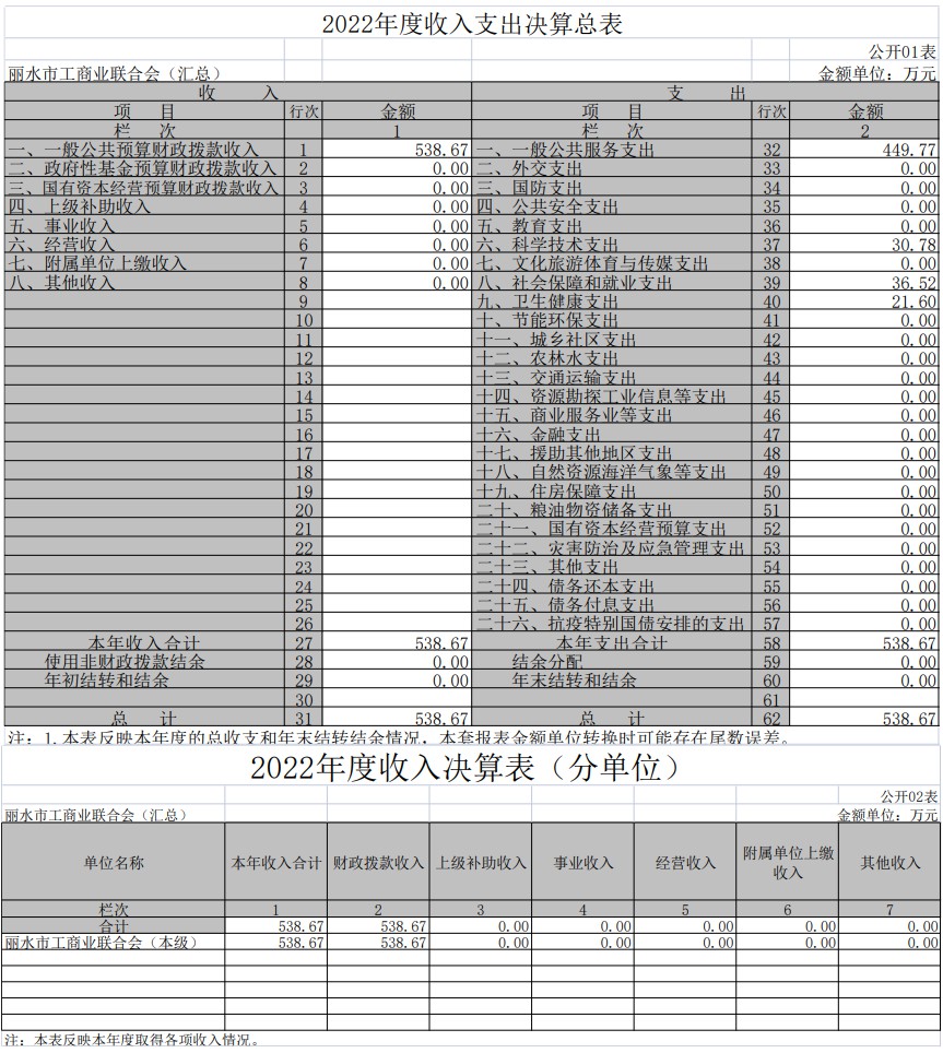 20230907-1.jpg