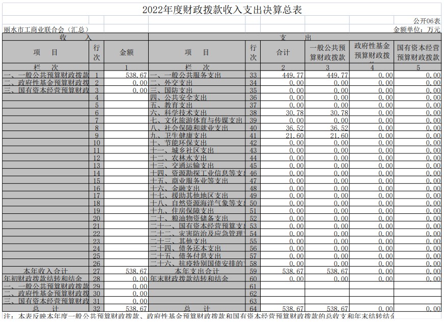 20230907-3.jpg