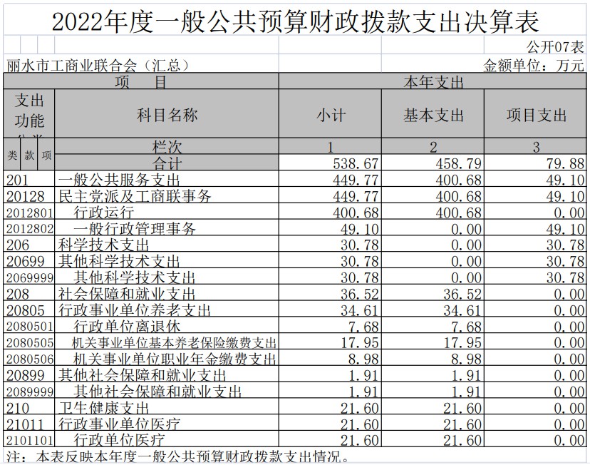 20230907-4.jpg